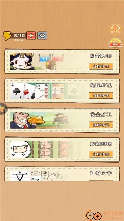 �ʱ���ǰ��2026�ٷ�����