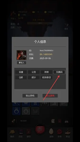 �һ�����Ԩ