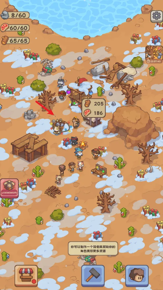 ʯ��ʱ�����������ֻ���