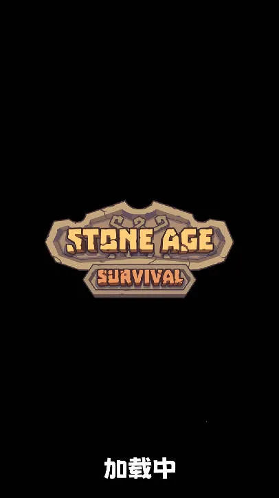 ʯ��ʱ�����������ֻ���