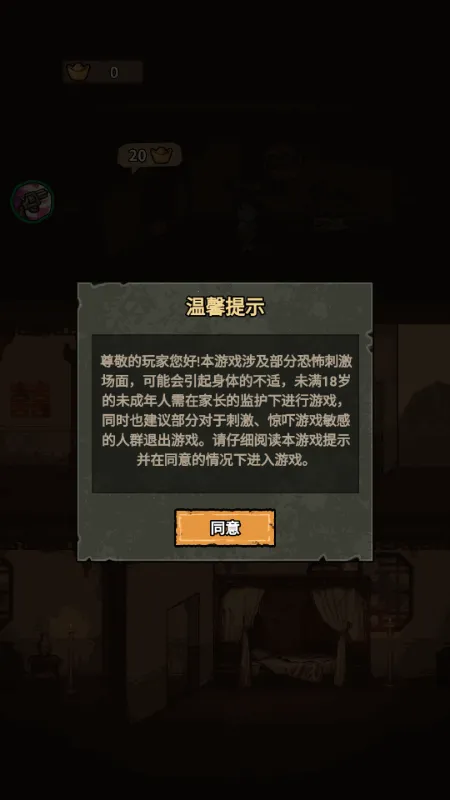 ��������ɱ