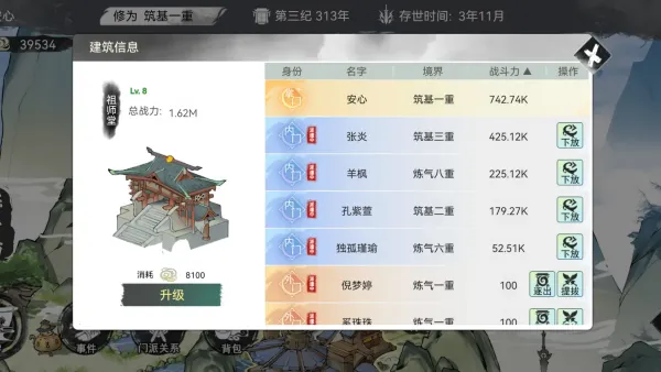 �ҵ��������簲׿���ֻ���