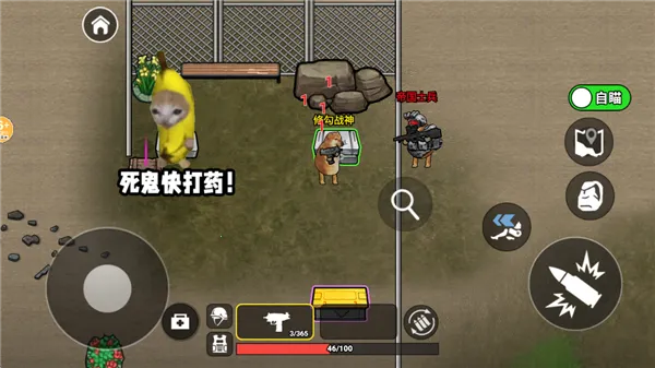 修勾三角洲安卓版手机版 修勾三角洲安卓版手机版