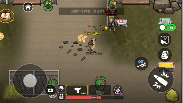 修勾三角洲安卓版手机版 修勾三角洲安卓版手机版