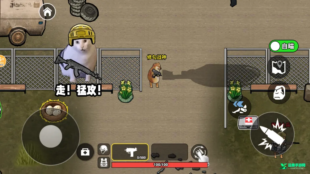 修勾三角洲安卓版手机版 修勾三角洲安卓版手机版