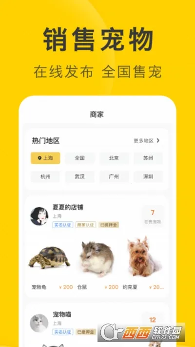 ��ֻ����