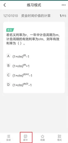 ��ʿ��������ֻ���