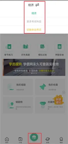 ��ʿ��������ֻ���