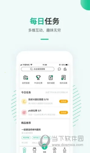 ��ʿ��������ֻ���