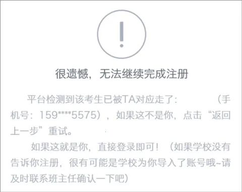 �Ƴɼ�2026�ٷ�����