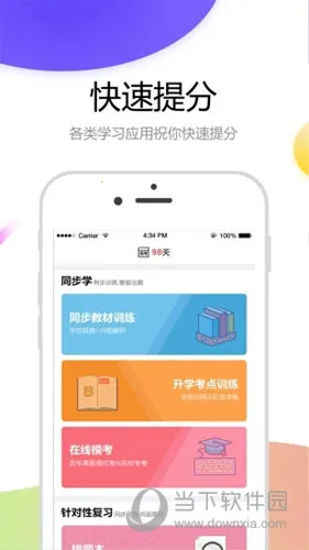 �Ƴɼ�2026�ٷ�����