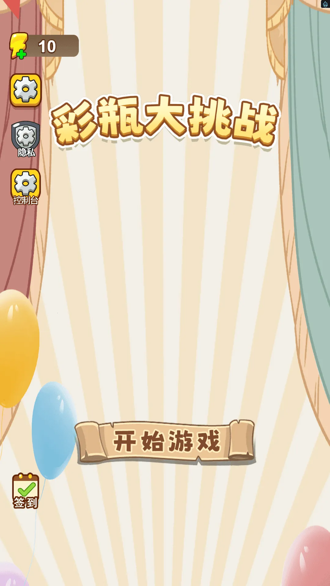 ��ƿ����ս�����ֻ���