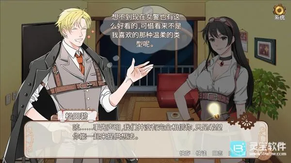 小林正雪复仇密室 小林正雪复仇密室