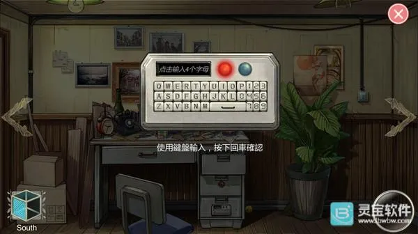 小林正雪复仇密室 小林正雪复仇密室