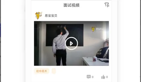 易师考2026官方最新版本 易师考2026官方最新版本