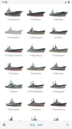 WoWsInfo��׿���ֻ���