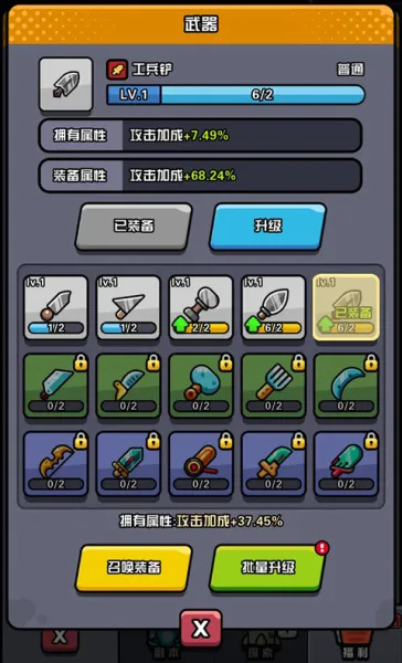 ����Ӣ�ۿ���