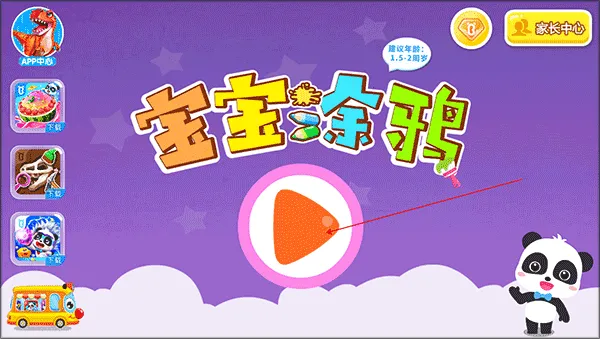 ������ʿͿѻ2026���°汾