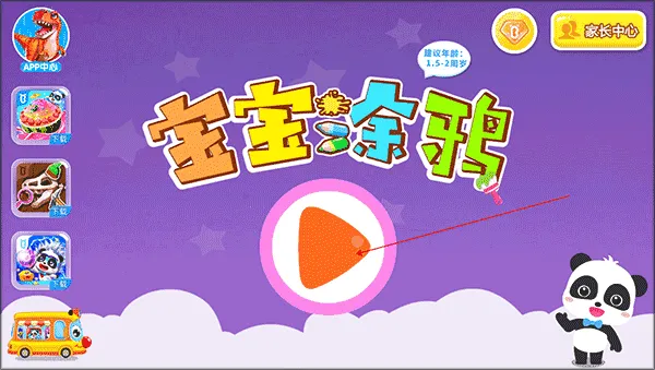 ������ʿͿѻ2026���°汾