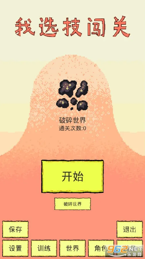 ��ѡ������