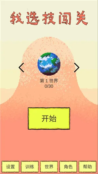 ��ѡ������