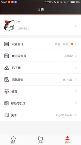 �׿�ɳʱ���