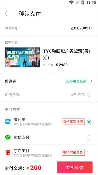 站酷高高手最新手机版 站酷高高手最新手机版