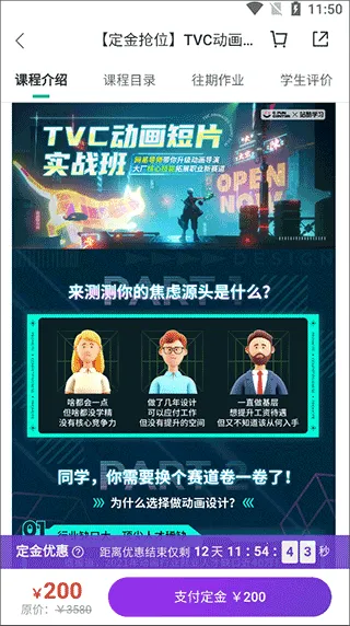 站酷高高手最新手机版 站酷高高手最新手机版