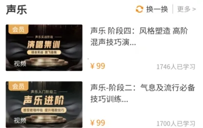 主内课堂最新手机版 主内课堂最新手机版