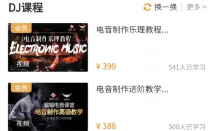 主内课堂最新手机版 主内课堂最新手机版