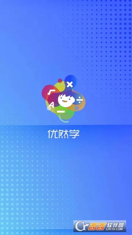 ��Ȼѧ2026�ٷ�����