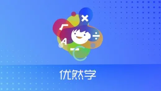 ��Ȼѧ2026�ٷ�����