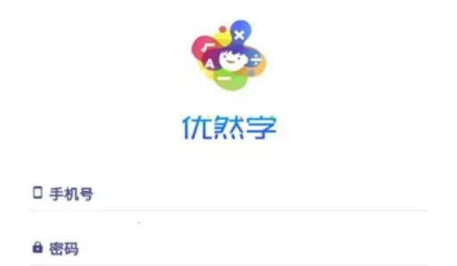 ��Ȼѧ2026�ٷ�����