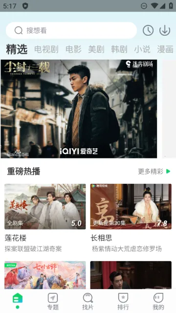 ����׷���������