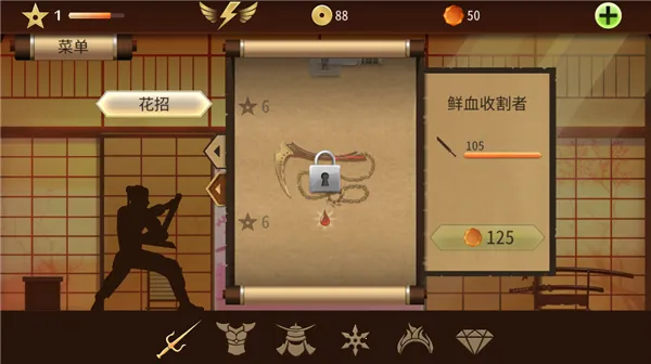 ��Ӱ��2�ƽ���������޽����ʯ���°�