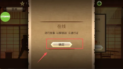 ��Ӱ��2�ƽ���������޽����ʯ���°�