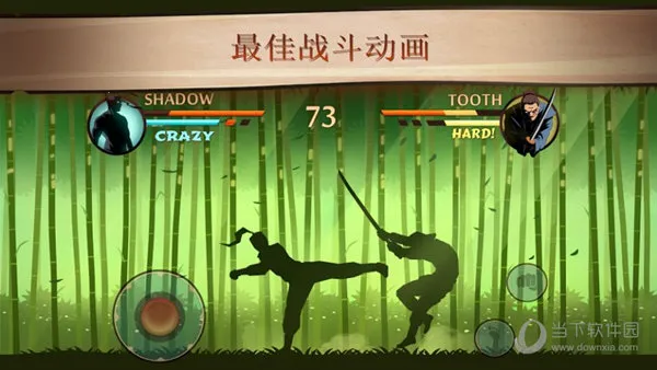 暗影格斗2无限体力钻石版 暗影格斗2无限体力钻石版