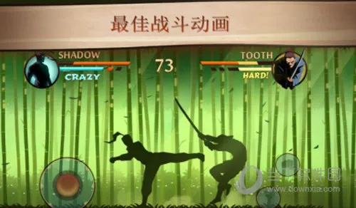 暗影格斗2无限体力钻石版 暗影格斗2无限体力钻石版