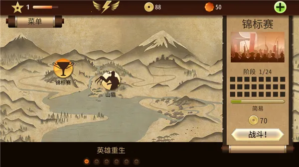 暗影格斗2下载中文版破解版 暗影格斗2下载中文版破解版