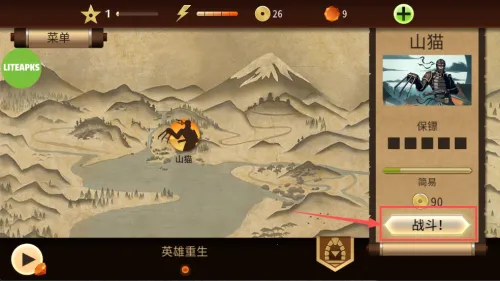 暗影格斗2下载中文版破解版 暗影格斗2下载中文版破解版