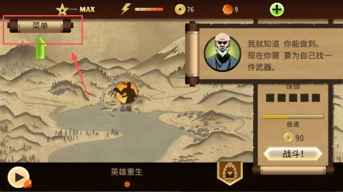 ��Ӱ��2�ƽ��