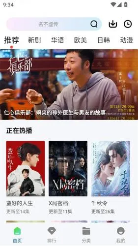 ������Ƶ��ѹۿ����ذ�װ����