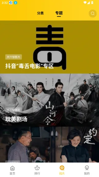 ������Ƶv3.4.0��׿��