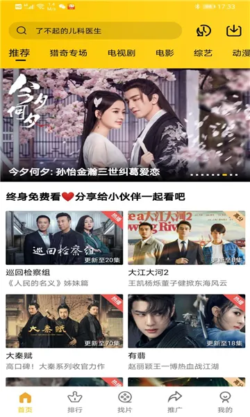 ������Ƶv3.4.0��׿��