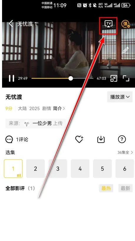 ������Ƶ���׷��app����