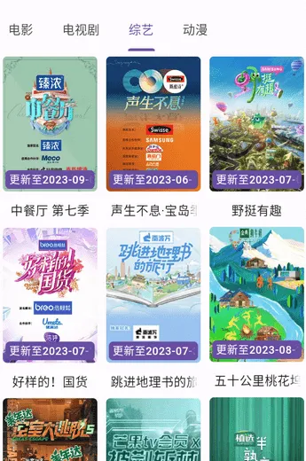 èӰ��tv���ӹٷ�������