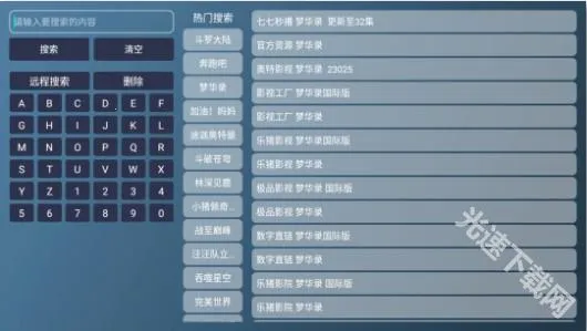 èӰ�����°�����