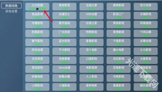 èӰ��app���ذ�װ����