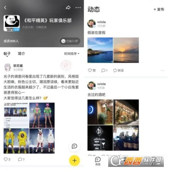 ����uuutalk����