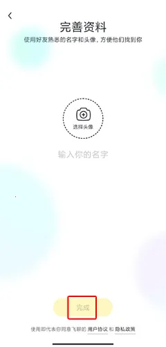 ����uuutalk����